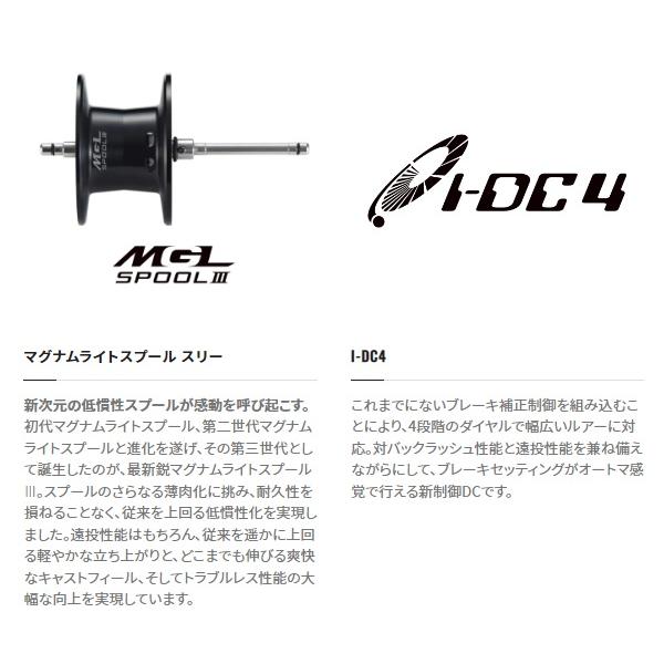 シマノ（SHIMANO） ベイトリール 23SLX DC 71XG(左) : 釣具の