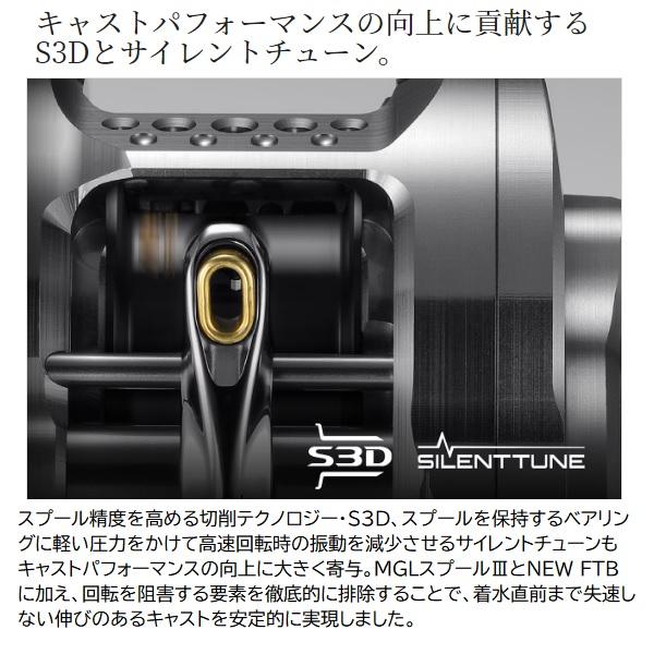 シマノ ベイトリール 23カルカッタコンクエストBFS HGL(左) : 釣具の