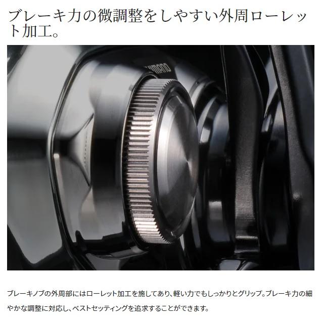 シマノ（SHIMANO） 夢屋21 アンタレスDC メカニカルブレーキノブ(qh