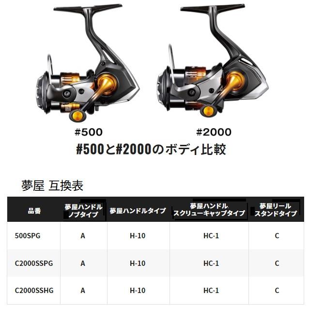 シマノ（SHIMANO） スピニングリール 22ソアレBB C2000SSHG : 釣具の