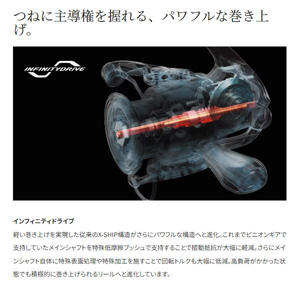 シマノ スピニングリール 23ストラディック C2000S | シマノ | 04