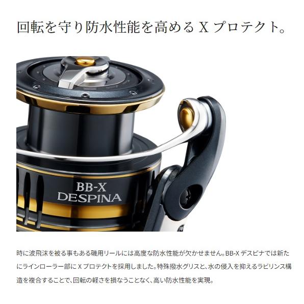 【極美品】シマノ　SHIMANO 16BB-XデスピナC3000DXG シマノ（SHIMANO） レバーブレーキリール 23BBX デスピナ C3000DXG