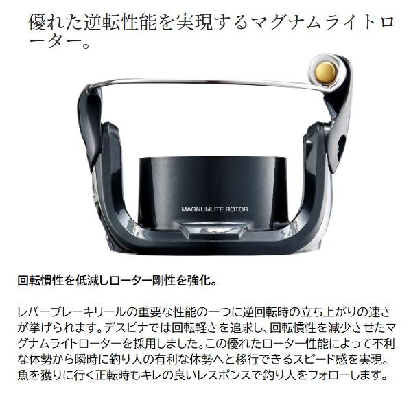 シマノ（SHIMANO） レバーブレーキリール 23BBX デスピナ C3000DXG
