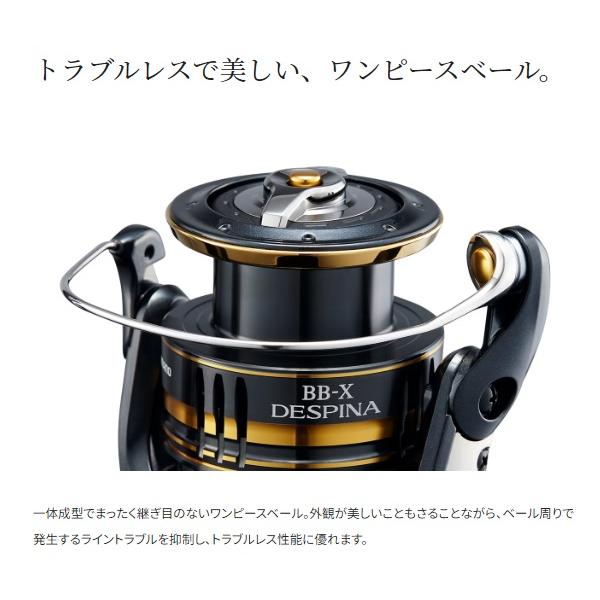 シマノ（SHIMANO） レバーブレーキリール 23BBX デスピナ C3000DXG 