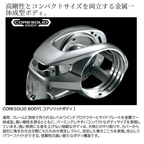 nium 100HG ベイトリール シマノ　23メタニウム100HG シマノ ベイトリール メタニウム 100HG 右ハンドル 23年追加