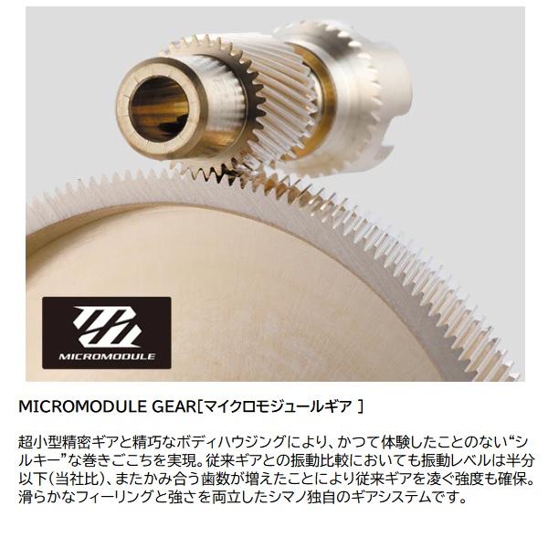 シマノ ベイトリール 23メタニウム 100HG(右) : 釣具のキャスティング 