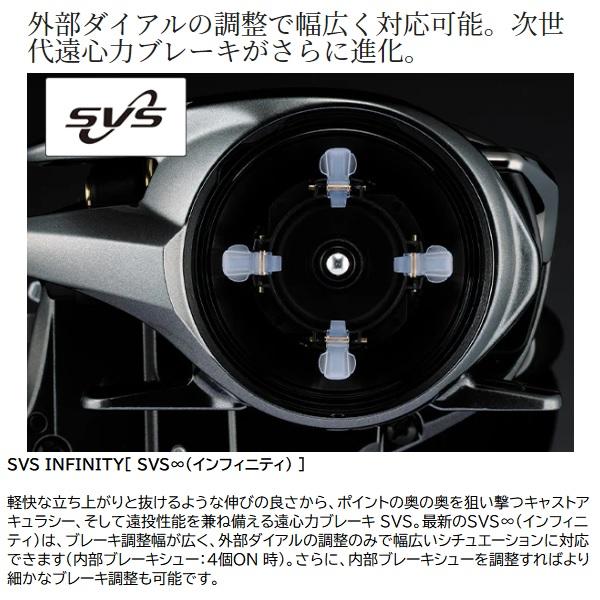 シマノ ベイトリール 23メタニウム 101XG(左) : 釣具の