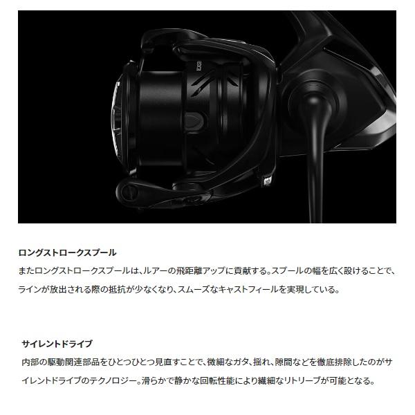 シマノ（SHIMANO） スピニングリール 23エクスセンス XR 3000MHG