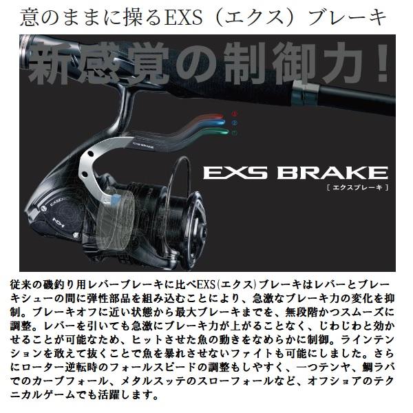 シマノ（SHIMANO） レバーブレーキリール 23ハイパーフォース LB