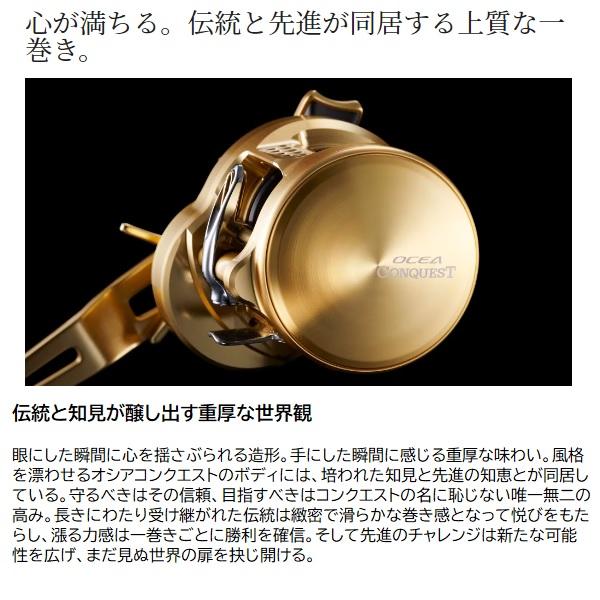 23オシアコンクエスト200PG シマノ オシア コンクエスト 200PG 右 (リール) 価格比較 - 価格.com