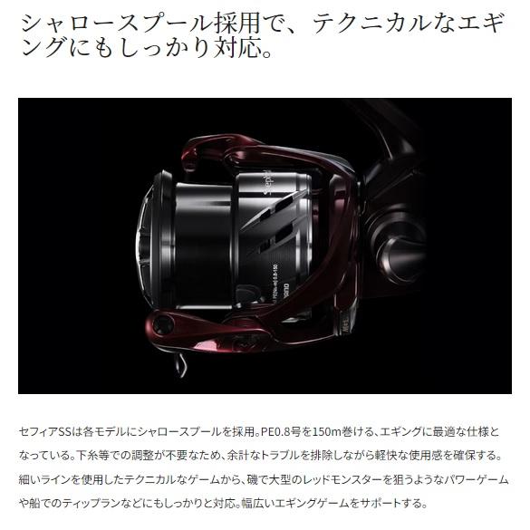 シマノ（SHIMANO） スピニングリール 23セフィア SS C3000SDH : 釣具の