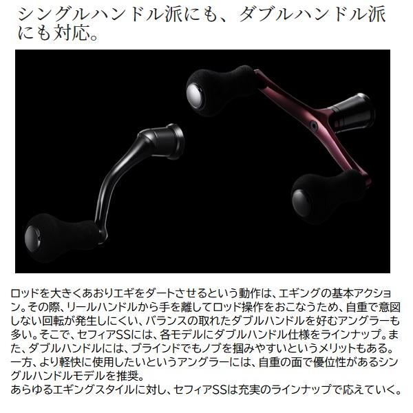 シマノ（SHIMANO） スピニングリール 23セフィア SS C3000SHG : 釣具の