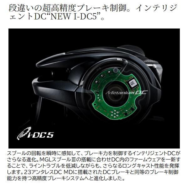 SHIMANO 24メタニウムDC 70HG ベイトリール シマノ ベイトリール 24メタニウム DC 70HG (右): 釣具の