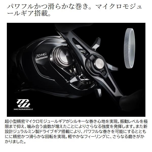 シマノ（SHIMANO） ベイトリール 24メタニウム DC 71HG(左) : 釣具の