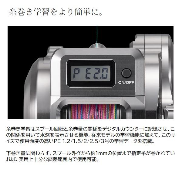 シマノ（SHIMANO） ベイトリール 24オシア コンクエストCT301HG(左