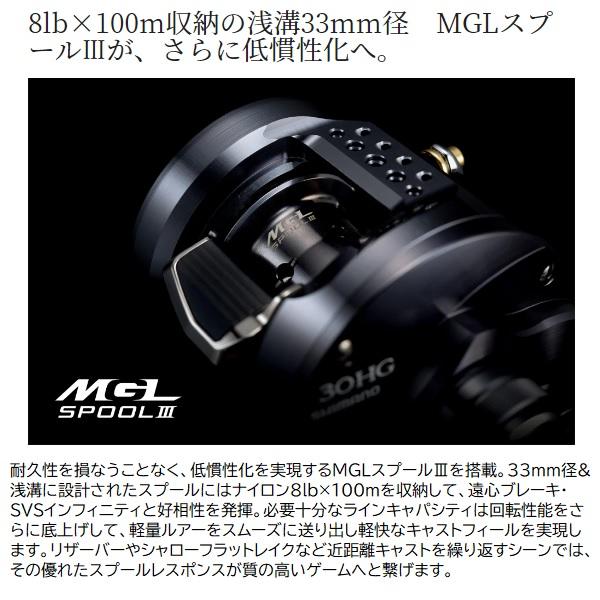 シマノ（SHIMANO） ベイトリール 24カルカッタコンクエスト シャロー
