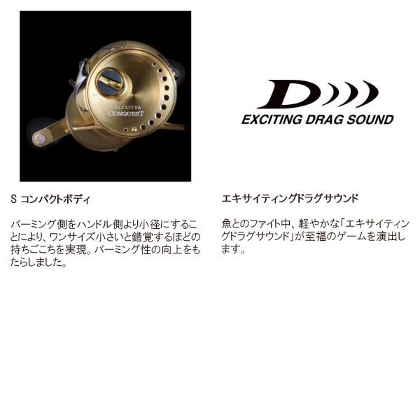 シマノ（SHIMANO） ベイトリール 24カルカッタコンクエスト シャロー