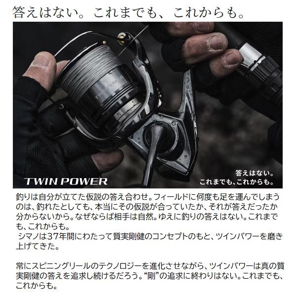 シマノ スピニングリール 24ツインパワー 4000MHG : 釣具の