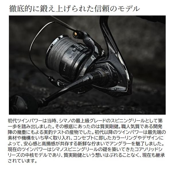シマノ（SHIMANO） スピニングリール 24ツインパワー 4000XG : 釣具の
