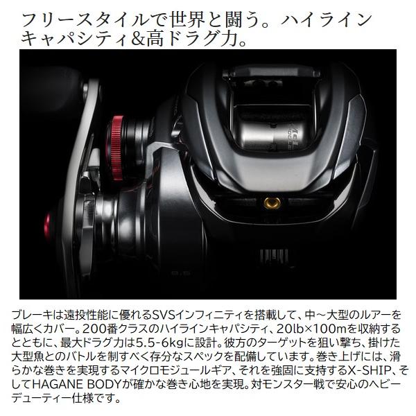 シマノ（SHIMANO） ベイトリール 24スコーピオン MD 200XG(右) : 釣具