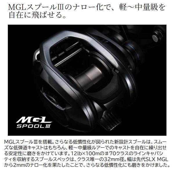 【hide】美品 SHIMANO 24SLX 70HG ベイトリール シマノ シマノ 24SLX 70HG / ベイト リール 右巻 : 釣具のFTO