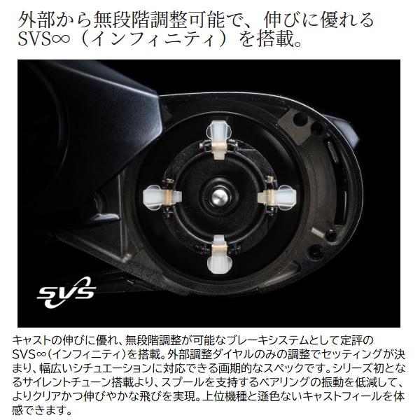 シマノ（SHIMANO） ベイトリール 24SLX 71HG(左) : 釣具の
