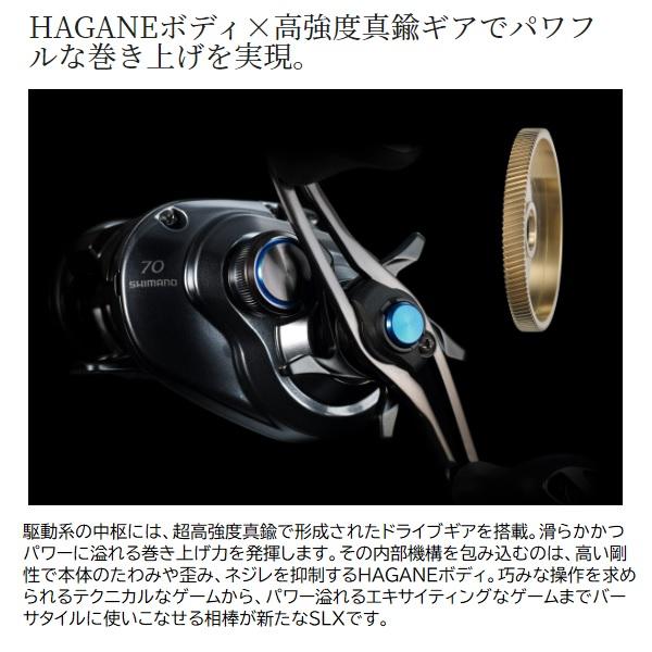 SHIMANO 24SLX 71XG ベイトリール シマノ（SHIMANO） ベイトリール 24SLX 71XG(左) : 釣具の