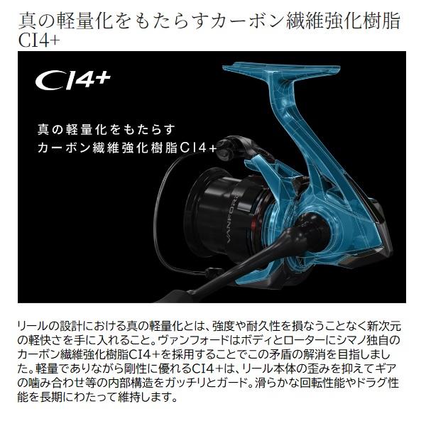 シマノ（SHIMANO） スピニングリール 24ヴァンフォード 2500S : 釣具の
