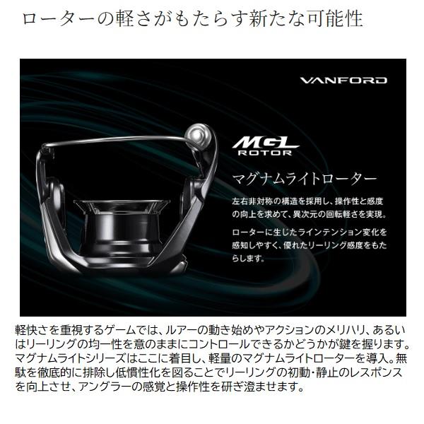 シマノ（SHIMANO） スピニングリール 24ヴァンフォード 4000XG : 釣具