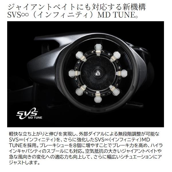 シマノ（SHIMANO） ベイトリール 24スコーピオン MD300XG(右) : 釣具の