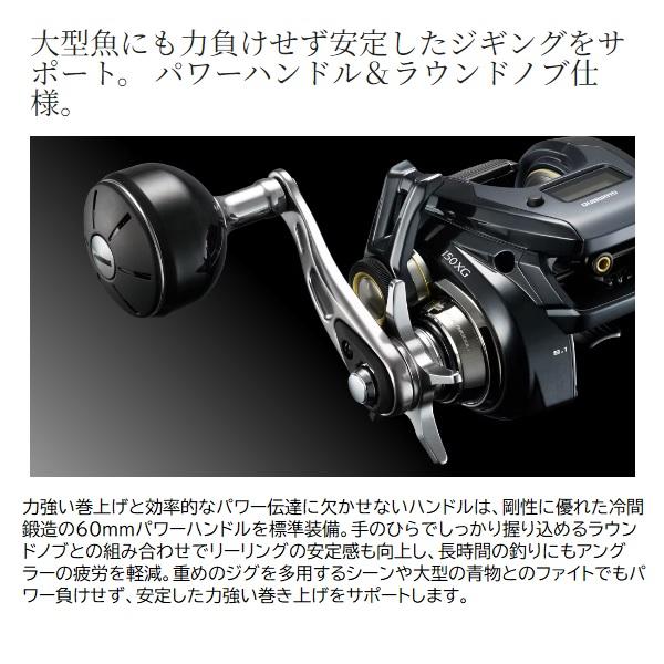 シマノ（SHIMANO） ベイトリール 24グラップラー プレミアム 151XG (左