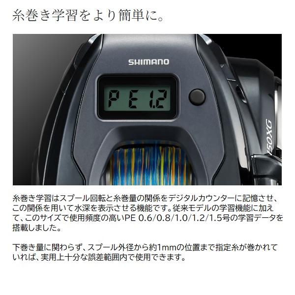 シマノ ベイトリール 23エンゲツプレミアム 151PG(左) シマノ 23 炎月