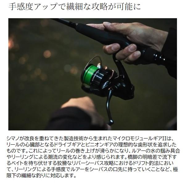 シマノ スピニングリール 24エクスセンス BB 3000MHG : 釣具の