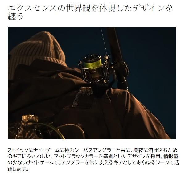 シマノ（SHIMANO） スピニングリール 24エクスセンス BB 4000MHG