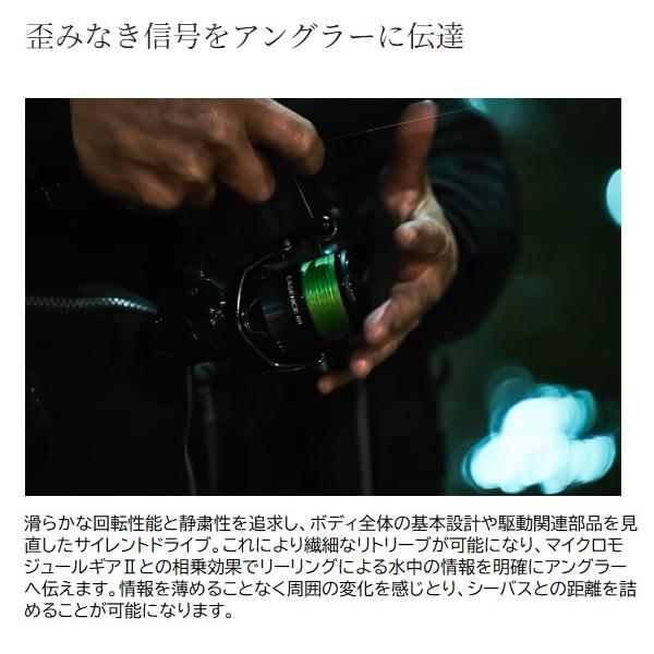 シマノ（SHIMANO） スピニングリール 24エクスセンス BB 4000MHG