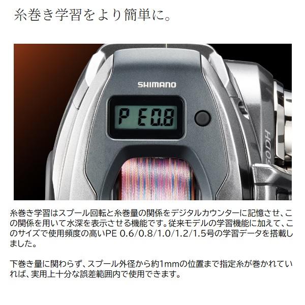 シマノ（SHIMANO） 両軸リール 24バルケッタプレミアム 151(左) : 釣具