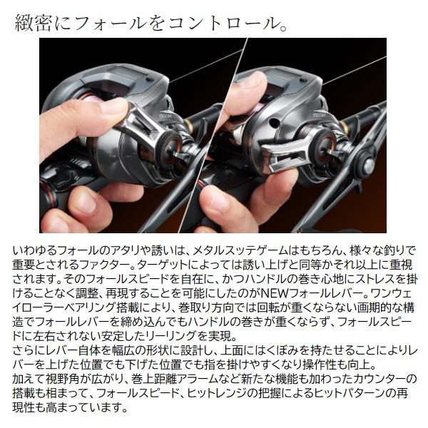 シマノ（SHIMANO） 両軸リール 24バルケッタプレミアム 151DH (左