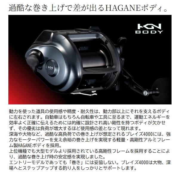 シマノ（SHIMANO） 電動リール プレイズ 4000 : 釣具のキャスティング