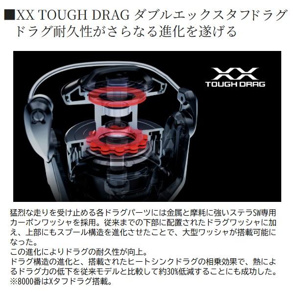 シマノ（SHIMANO） スピニングリール 25ステラSW 8000HG : 釣具の
