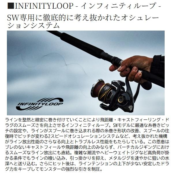 シマノ（SHIMANO） スピニングリール 25ステラ SW 14000XG : 釣具の