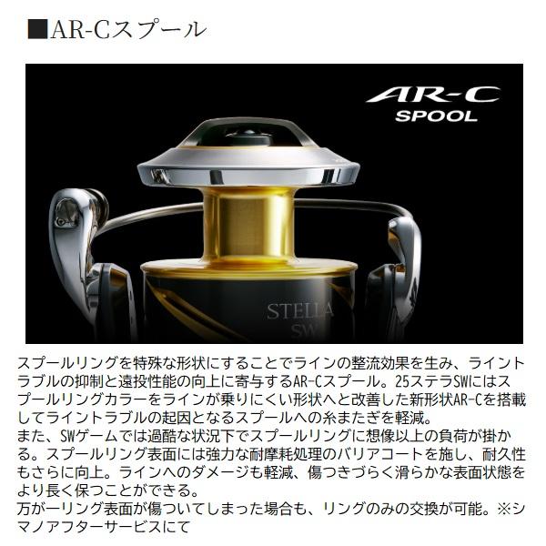 25 ステラ SW 14000XG スピニングリール シマノ 箱付き シマノ（SHIMANO） スピニングリール 25ステラ SW 14000XG : 釣具の