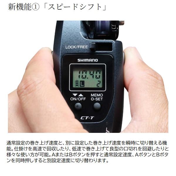 シマノ（SHIMANO） ワカサギリール 24レイクマスター CT-T ダーク