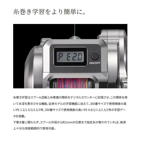 シマノ（SHIMANO） ベイトリール 25オシアコンクエスト CT 200MG RIGHT
