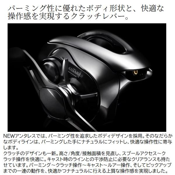 シマノ（SHIMANO） ベイトリール 25アンタレス 101MG(左) : 釣具の