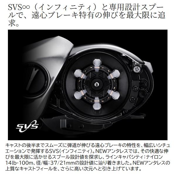 シマノ（SHIMANO） ベイトリール 25アンタレス 101HG(左) : 釣具の