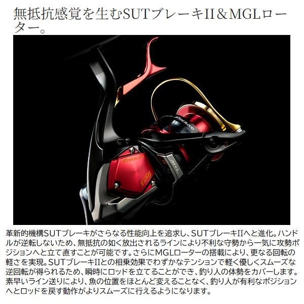 シマノ（SHIMANO） レバーブレーキリール 24BBX テクニウム ファイア