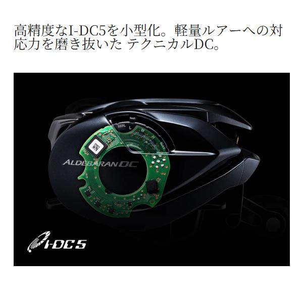 シマノ（SHIMANO） ベイトリール 25アルデバラン DC30HG(右) : 釣具の