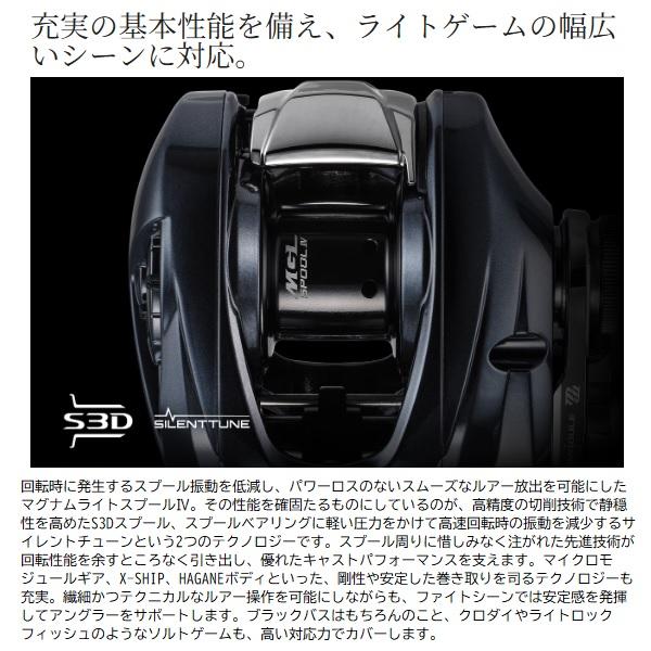 シマノ（SHIMANO） 【爆買い】シマノ ベイトリール 25アルデバラン DC