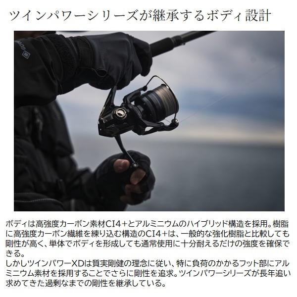 シマノ（SHIMANO） スピニングリール 25ツインパワー XD C3000HG