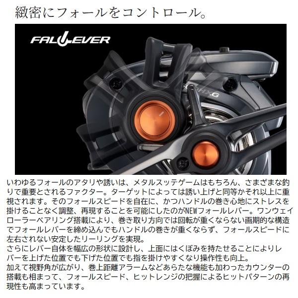シマノ（SHIMANO） 両軸リール 25バルケッタ Fカスタム 150(右) : 釣具